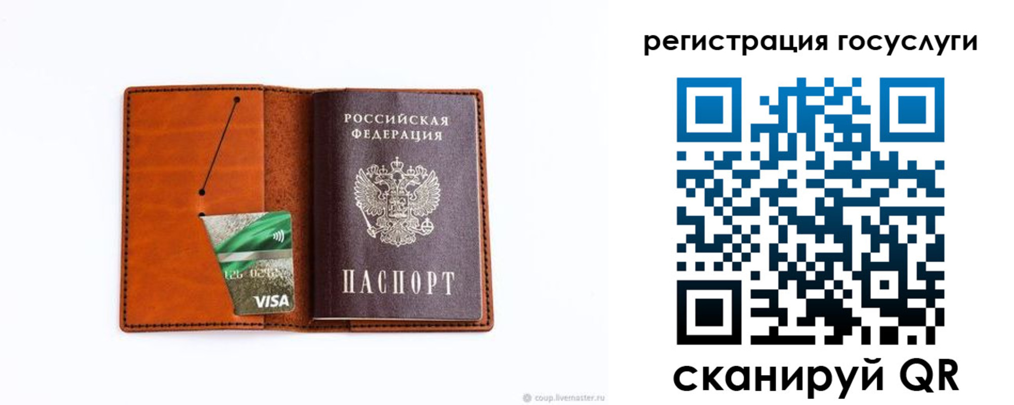 временная регистрация адрес в Сургуте