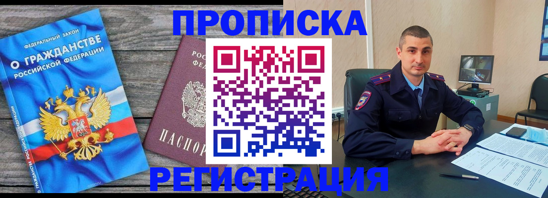 регистрация для школы в Сургуте