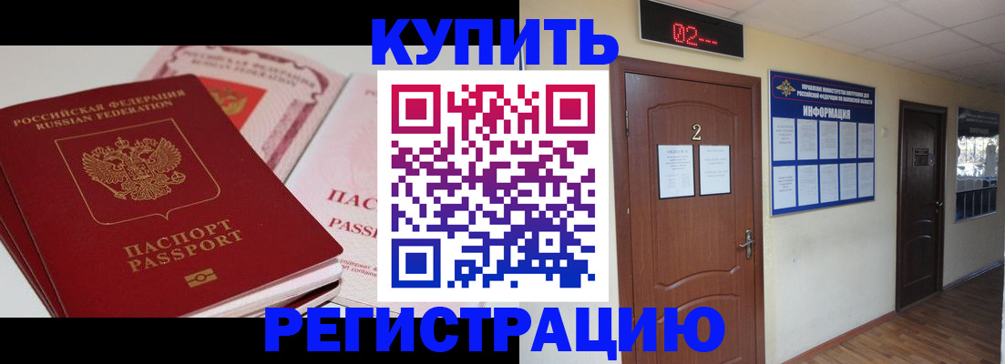 пропишу в квартире в Сургуте