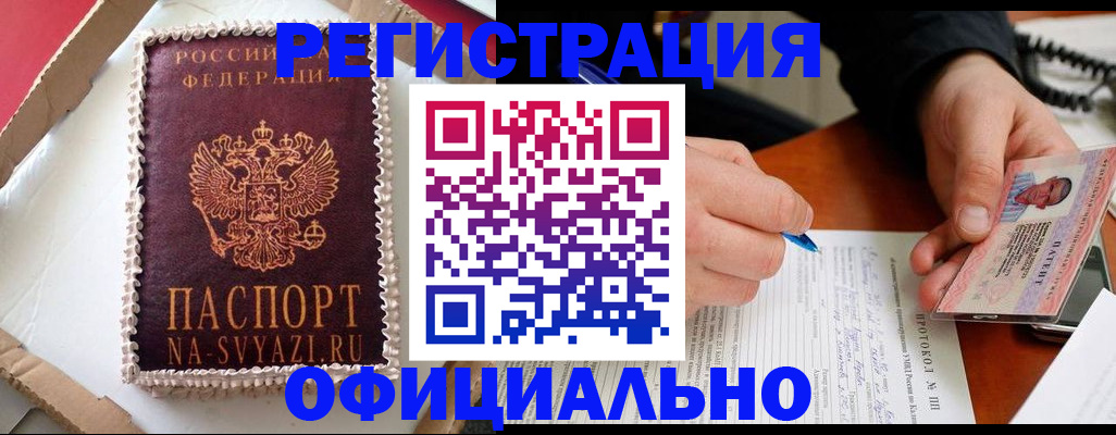 найти адрес прописки в Сургуте